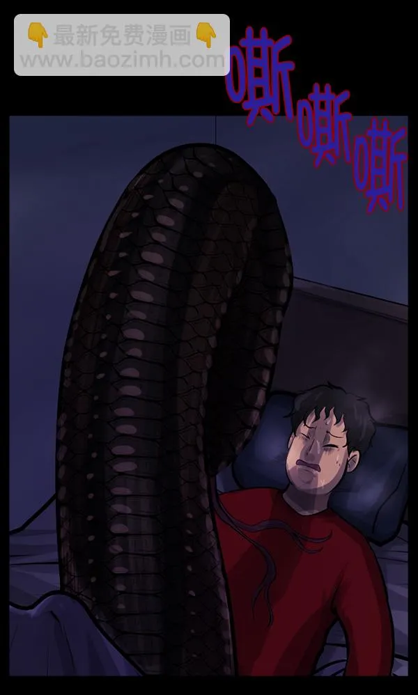 [第134话] 药手 第16页