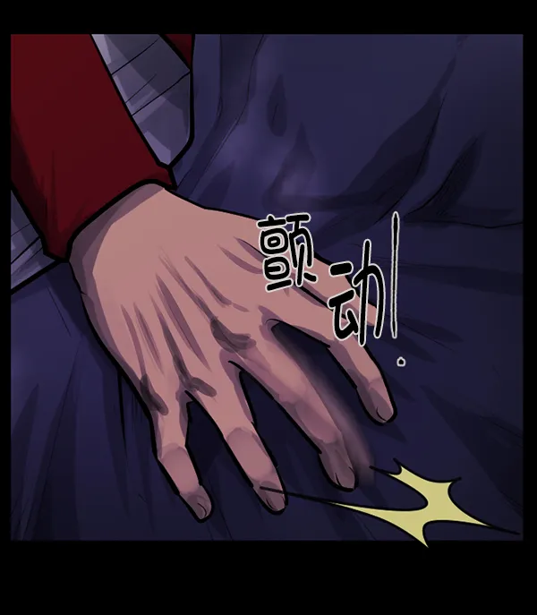 [第134话] 药手 第18页