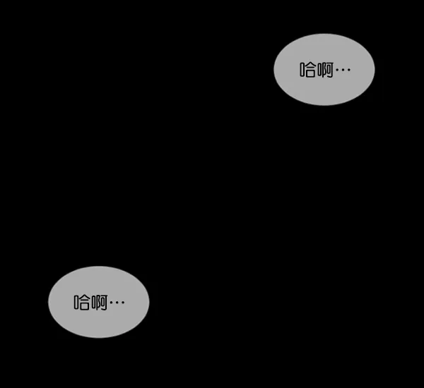 [第134话] 药手 第21页