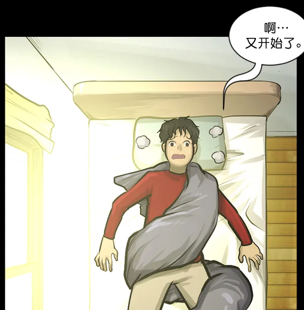 [第134话] 药手 第22页
