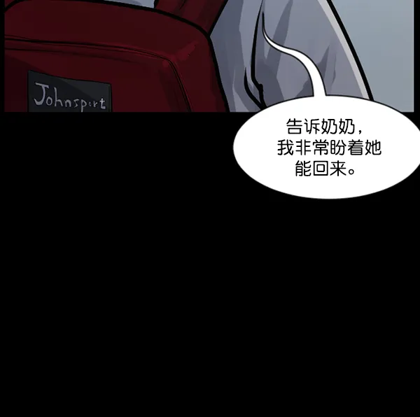 [第134话] 药手 第35页