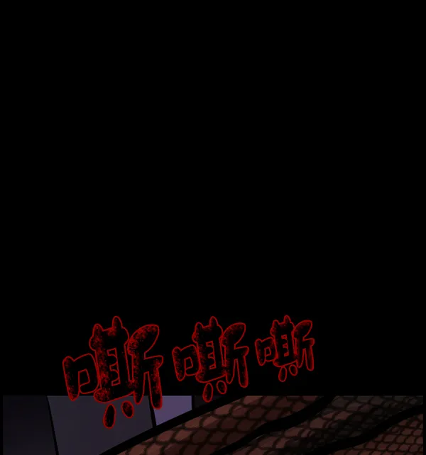 [第134话] 药手 第41页
