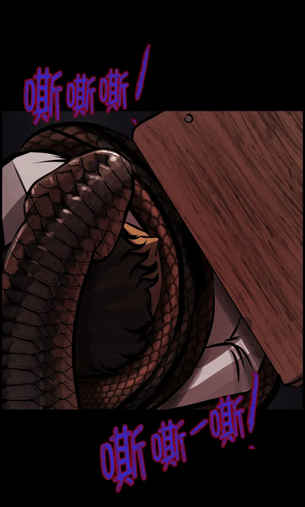 [第134话] 药手 第43页