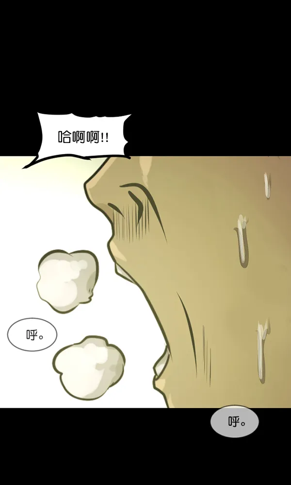 [第134话] 药手 第46页