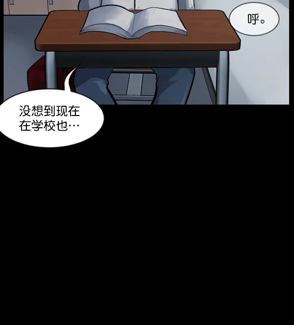 [第134话] 药手 第48页