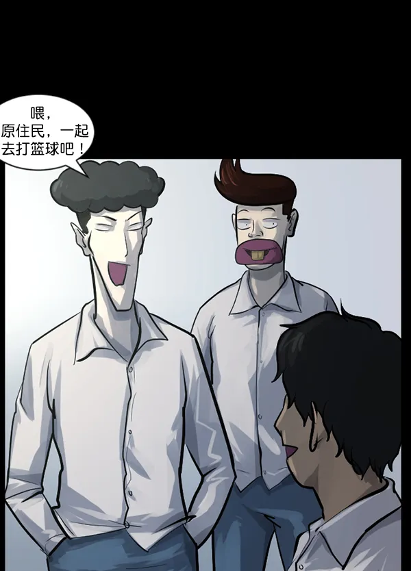 [第134话] 药手 第49页
