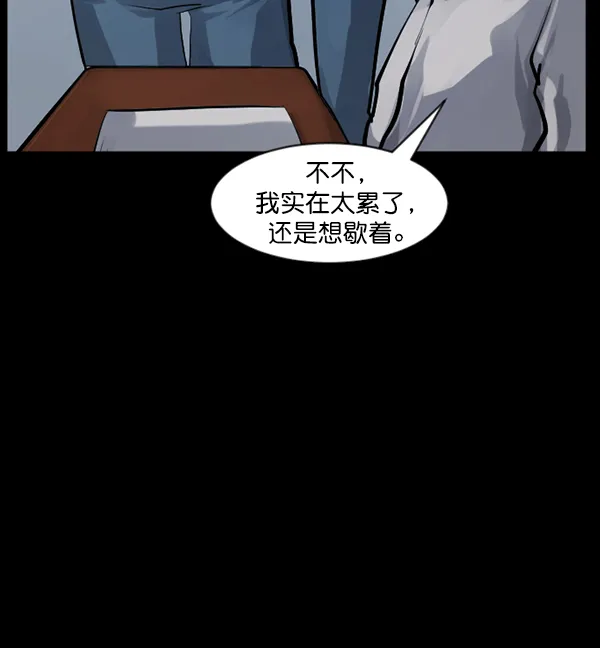 [第134话] 药手 第50页
