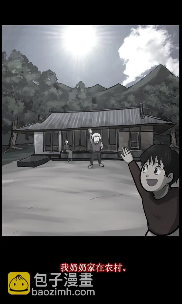 [第134话] 药手 第62页