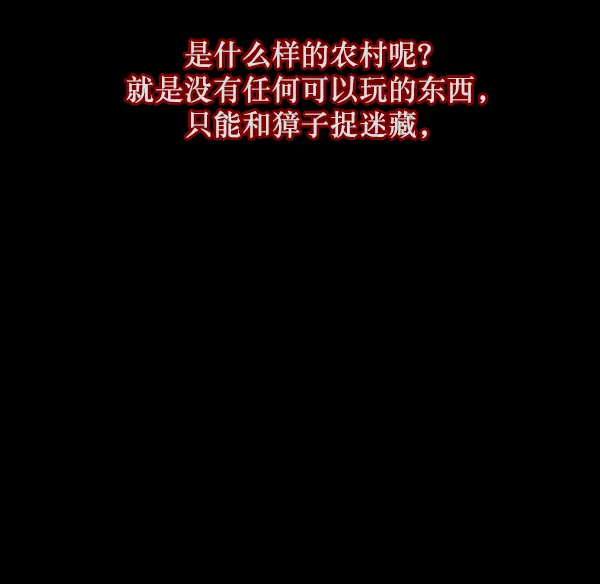[第134话] 药手 第64页