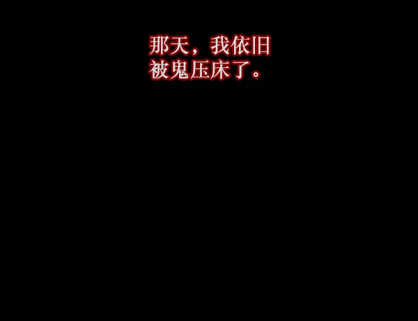 [第134话] 药手 第101页