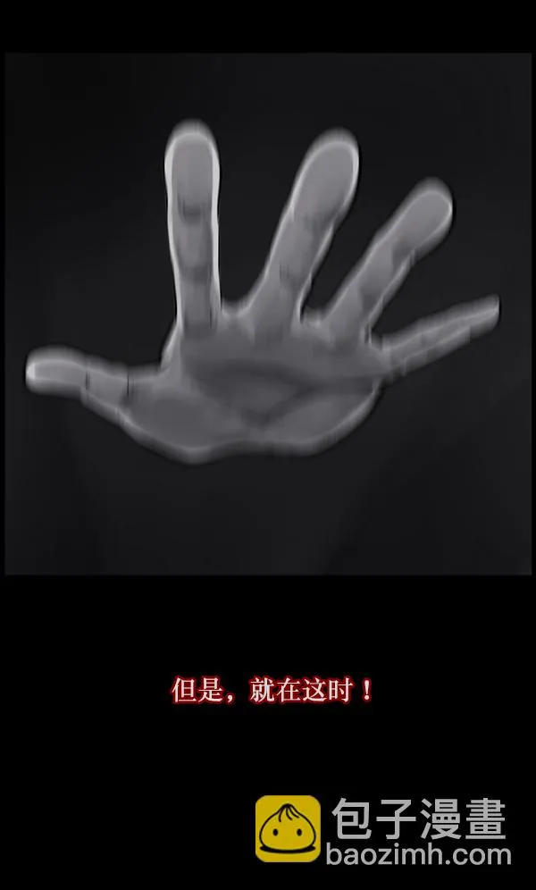 [第134话] 药手 第102页