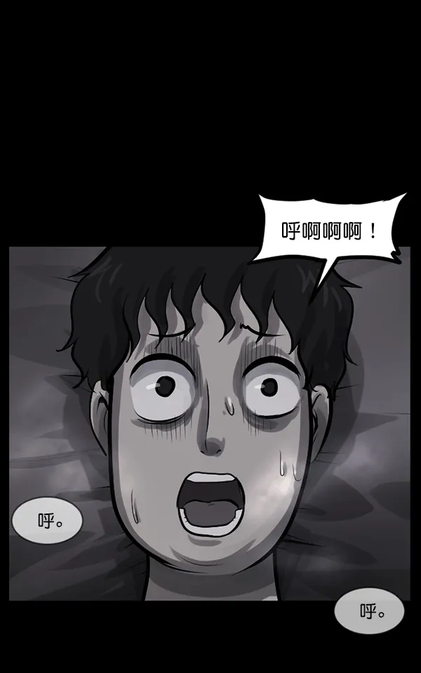 [第134话] 药手 第103页