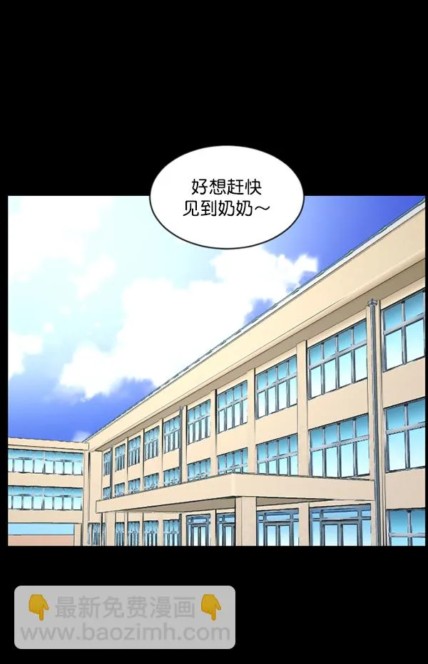 [第134话] 药手 第117页