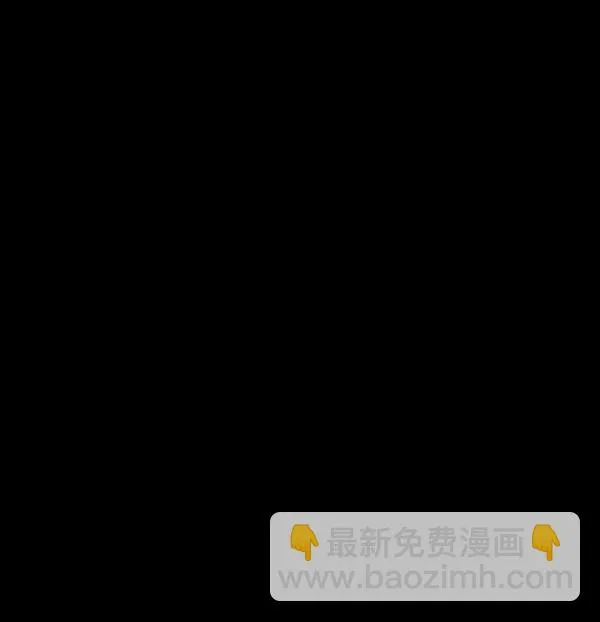 [第134话] 药手 第118页