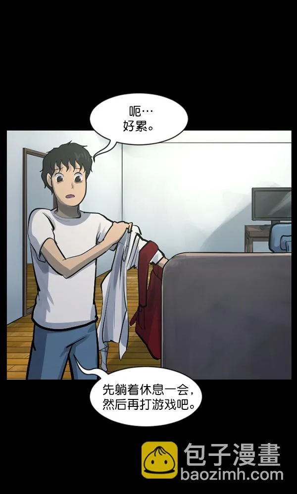[第134话] 药手 第124页