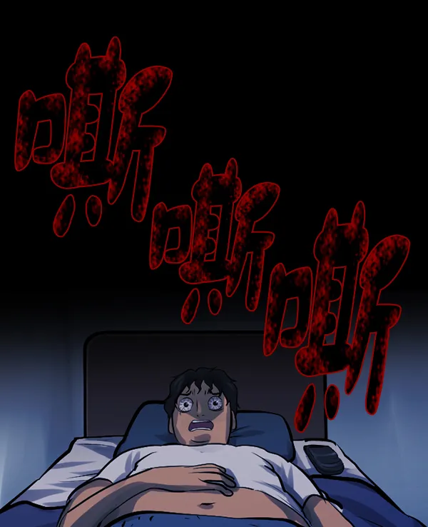 [第134话] 药手 第129页