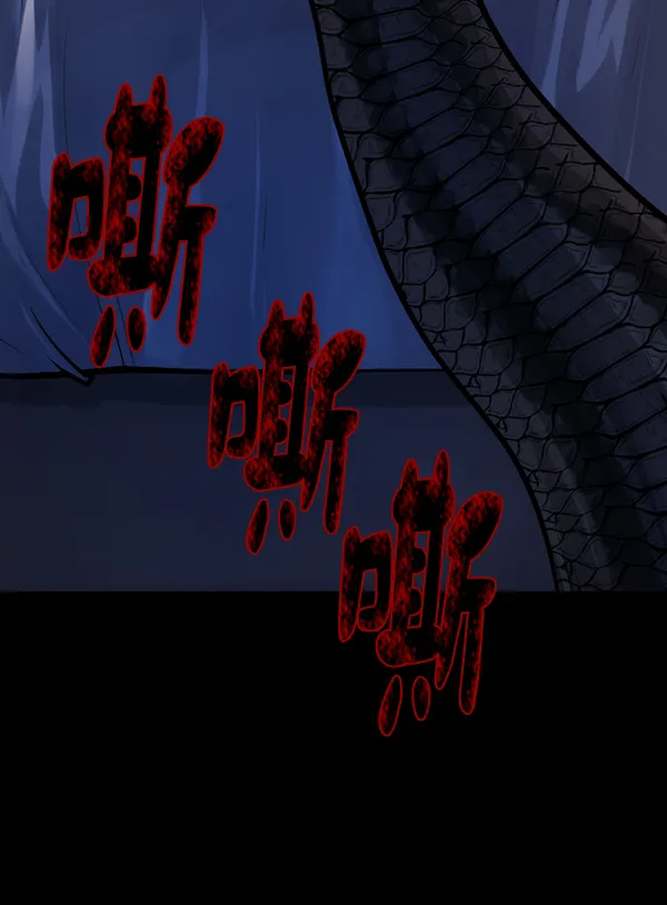 [第134话] 药手 第131页