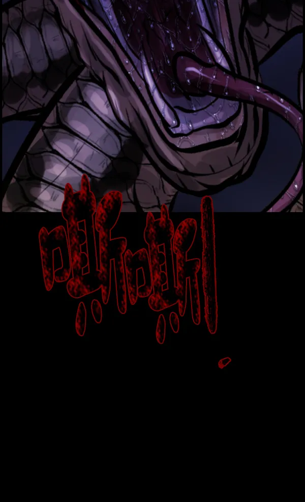 [第134话] 药手 第143页