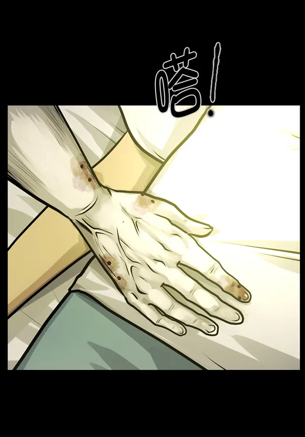 [第134话] 药手 第147页