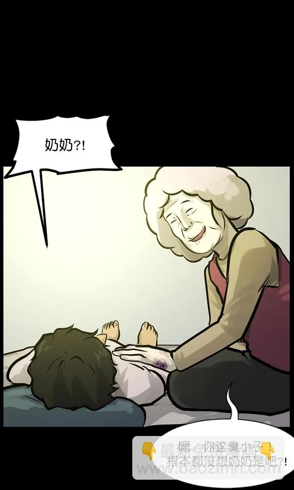 [第134话] 药手 第150页