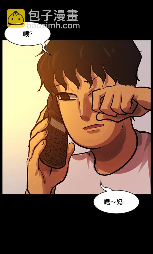 [第134话] 药手 第168页