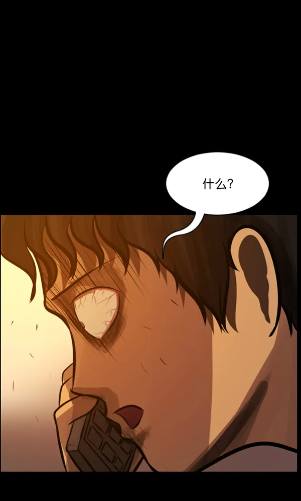 [第134话] 药手 第169页