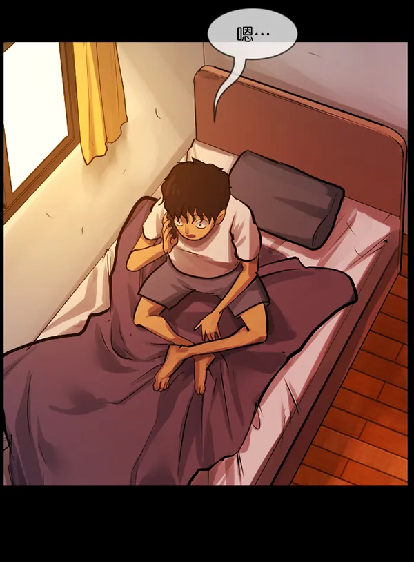 [第134话] 药手 第171页