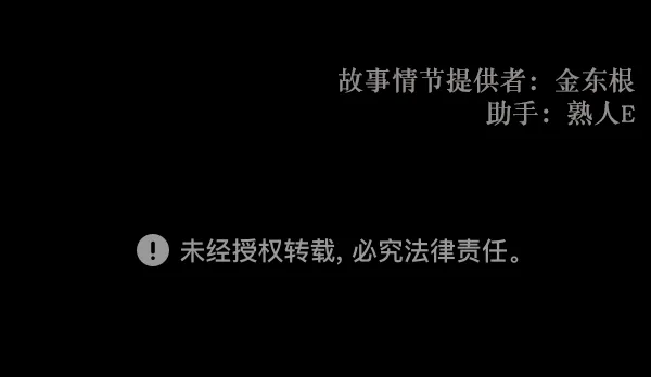 [第134话] 药手 第176页