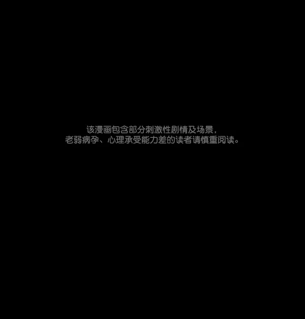 [第135话] 没有不可能的事 第1页