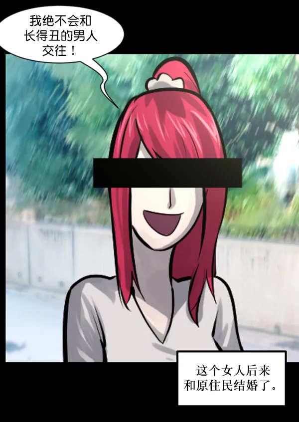 [第135话] 没有不可能的事 第9页