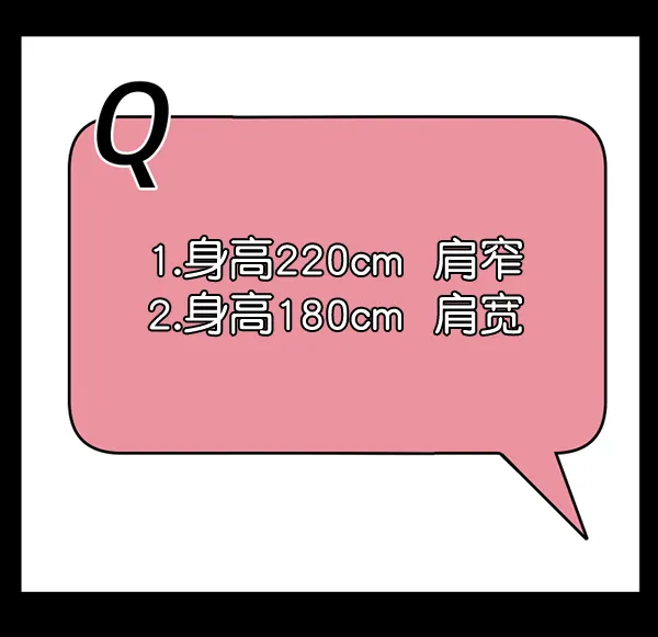 [第135话] 没有不可能的事 第11页