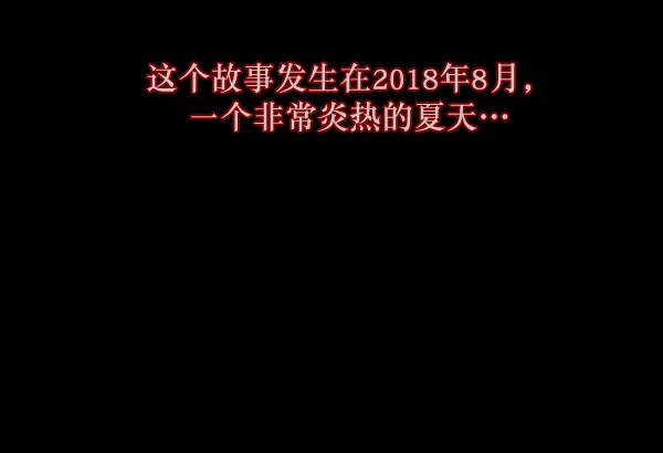 [第135话] 没有不可能的事 第34页