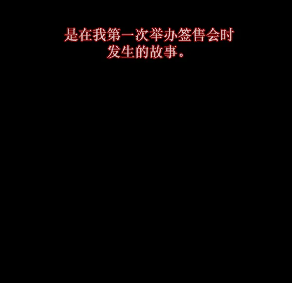 [第135话] 没有不可能的事 第36页