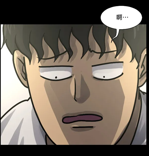 [第135话] 没有不可能的事 第52页