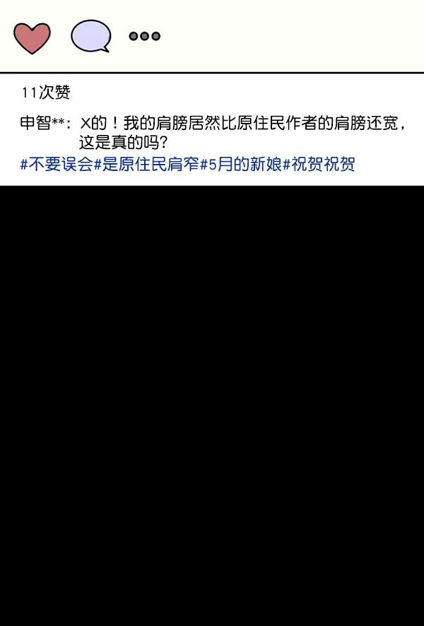 [第135话] 没有不可能的事 第57页