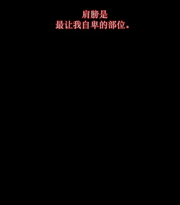 [第135话] 没有不可能的事 第61页