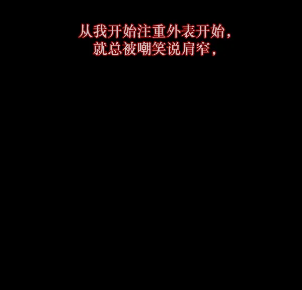 [第135话] 没有不可能的事 第63页