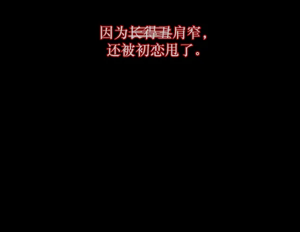 [第135话] 没有不可能的事 第66页