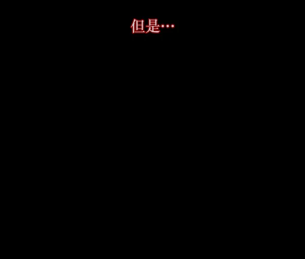[第135话] 没有不可能的事 第78页