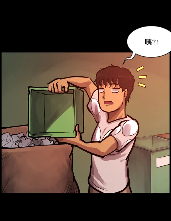 [第135话] 没有不可能的事 第87页