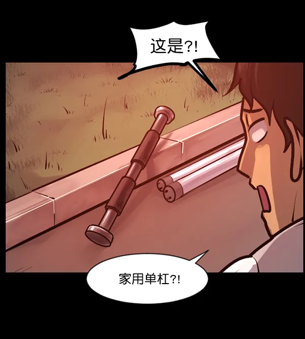 [第135话] 没有不可能的事 第89页