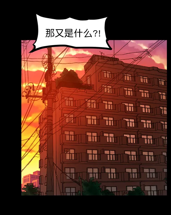 [第135话] 没有不可能的事 第93页