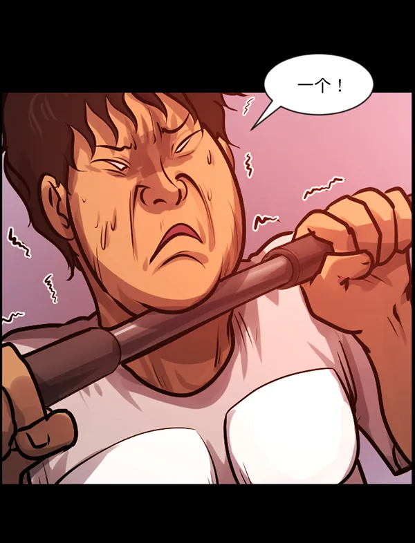 [第135话] 没有不可能的事 第102页