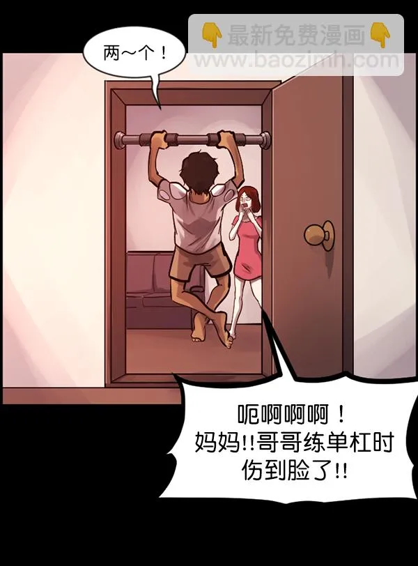 [第135话] 没有不可能的事 第104页