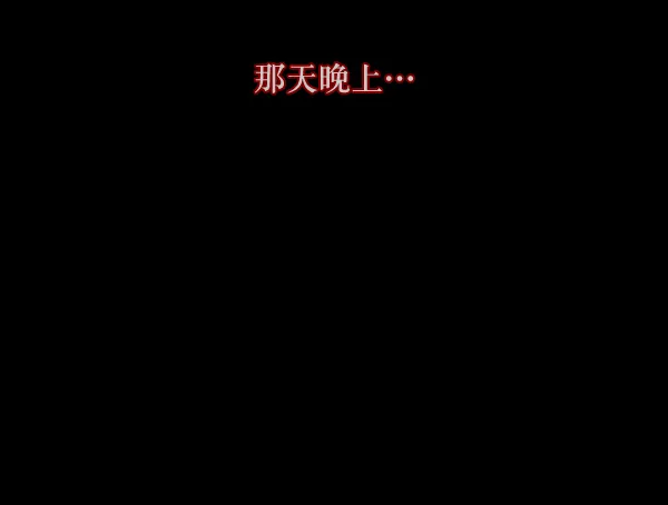 [第135话] 没有不可能的事 第108页