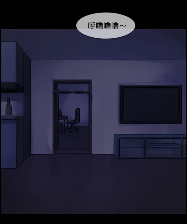 [第135话] 没有不可能的事 第109页
