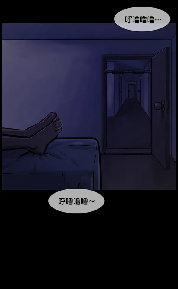 [第135话] 没有不可能的事 第111页