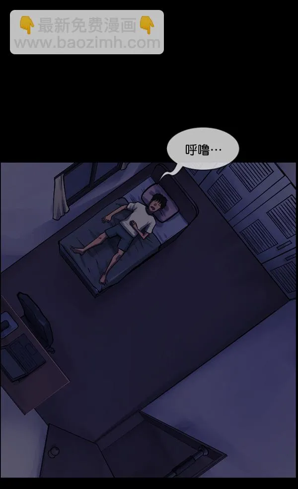 [第135话] 没有不可能的事 第112页