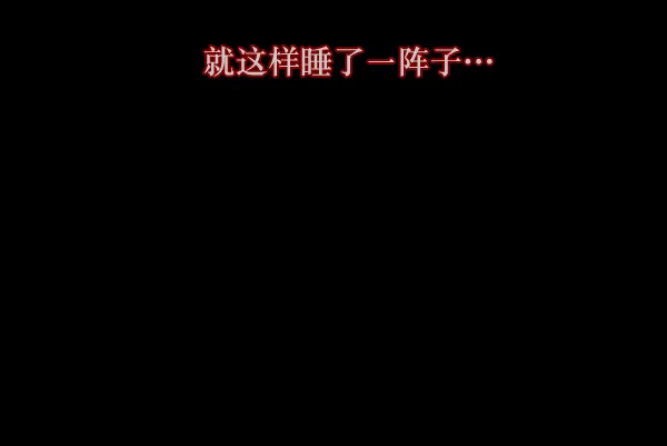 [第135话] 没有不可能的事 第113页
