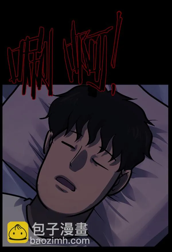 [第135话] 没有不可能的事 第114页
